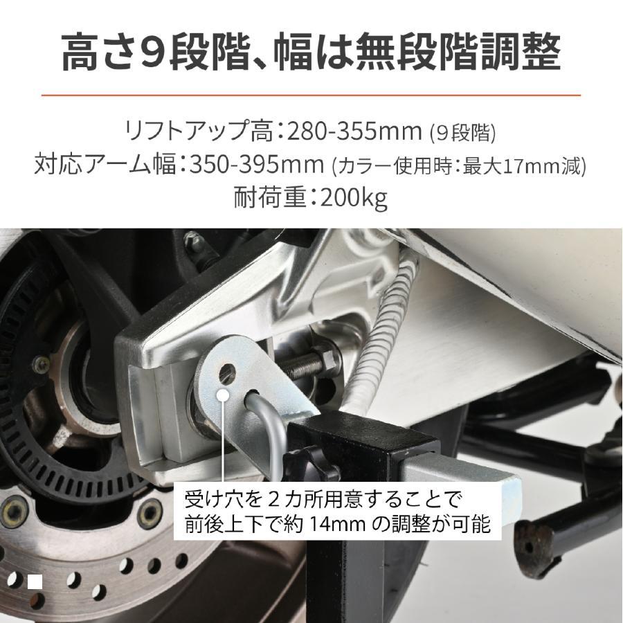 DAYTONA（デイトナ） リアスタンド3+アクスル貫通シャフトアタッチ