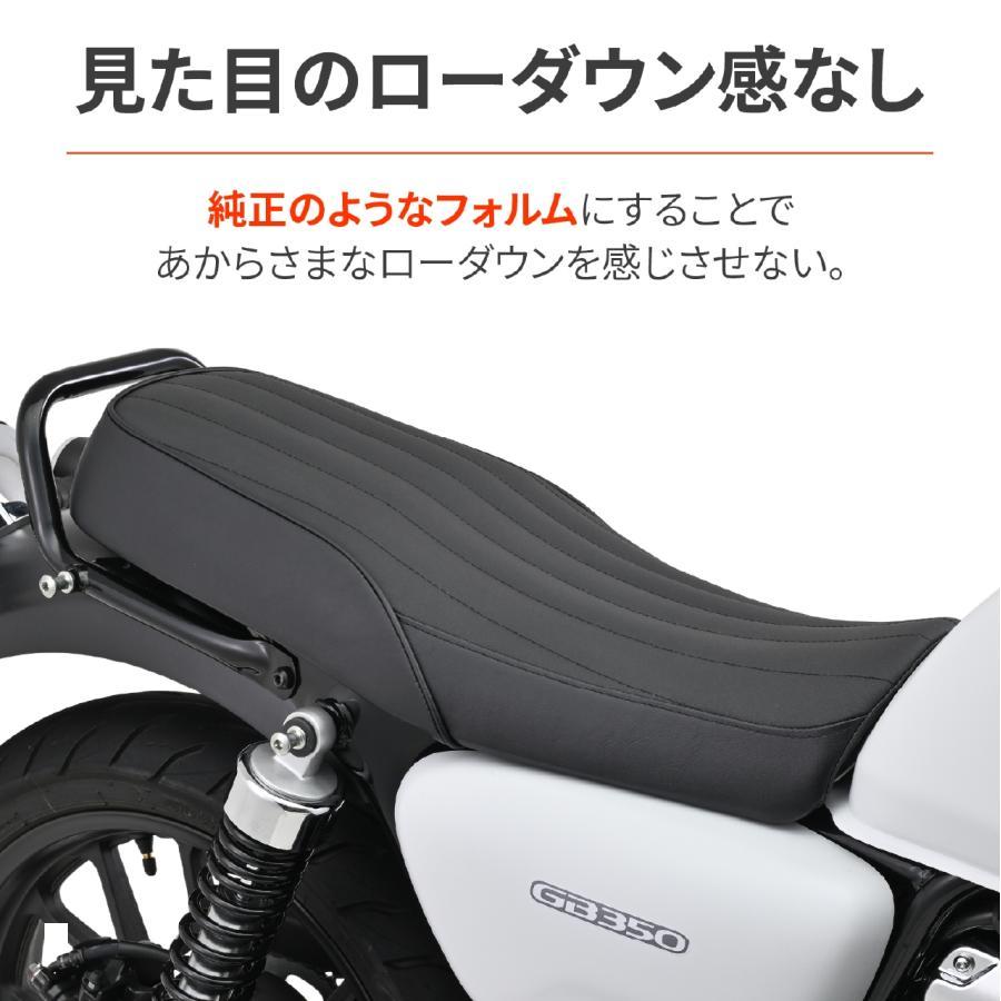 DAYTONA（デイトナ） COZYシート（COMP） ロール／ブラック GB350