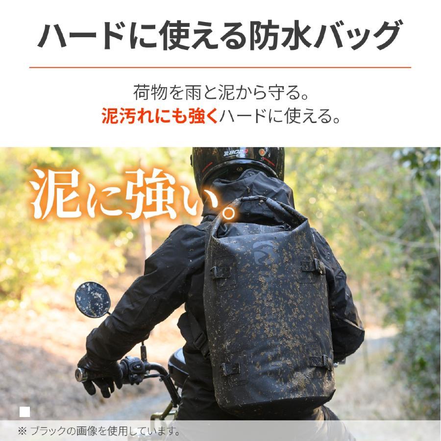 とま DAYTONA（デイトナ） HB DH-766防水シートバッグGRY 48379 : バイク
