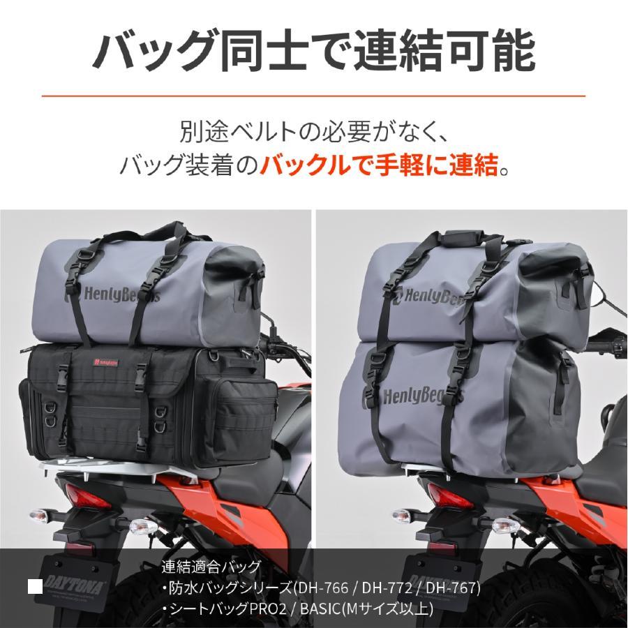 DAYTONA（デイトナ） HB DH-772防水シートバック グレー 48389