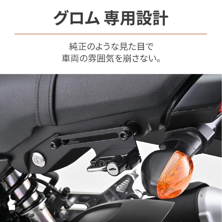DAYTONA（デイトナ） ヘルメットホルダー GROM(JC92) 48511 : バイク