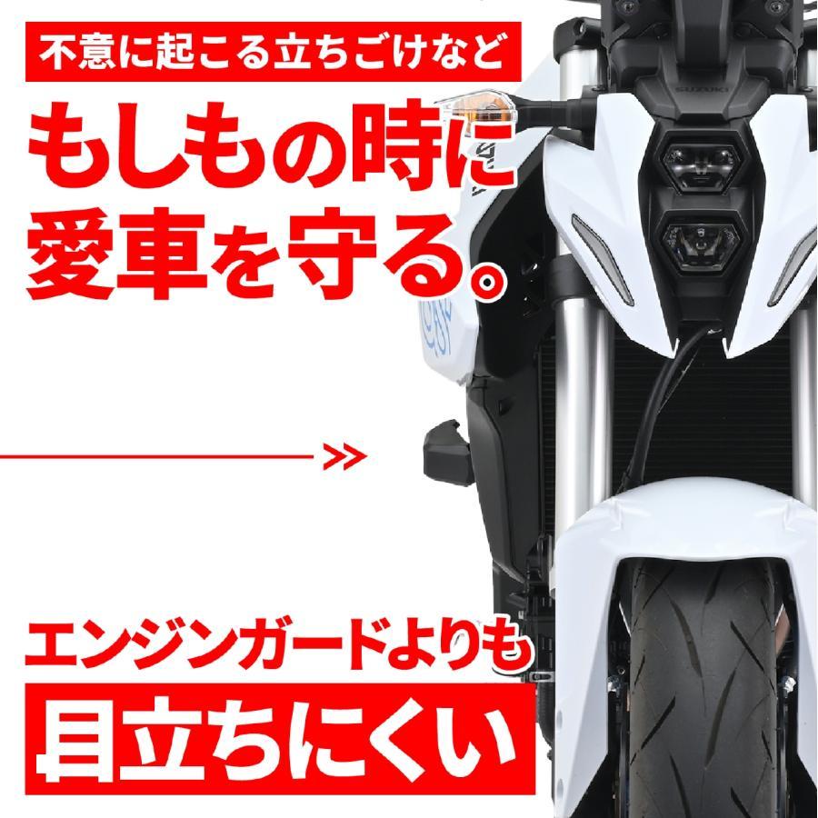 DAYTONA（デイトナ） エンジンプロテクター(ストリーム) GSX-8S 48694