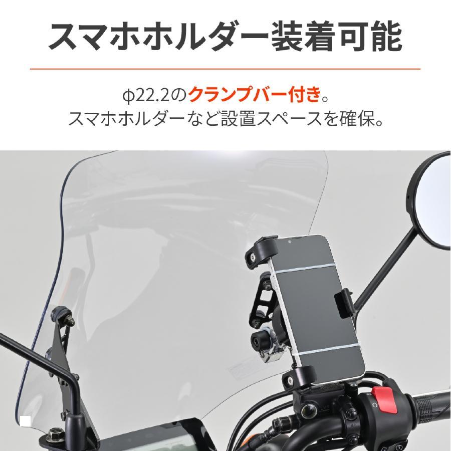 DAYTONA（デイトナ） ウインドシールドRS: GROM JC92 48730 : バイク