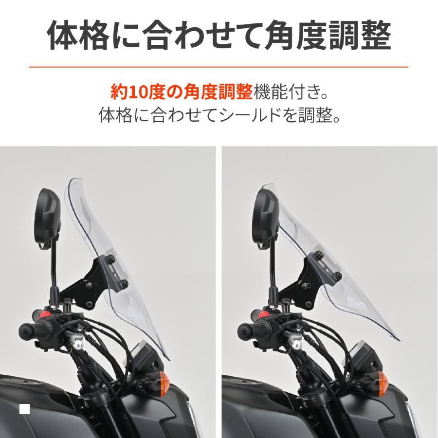デイトナ　ウインドシールドRS（クリア・ミドルサイズ）grom jc92 DAYTONA（デイトナ） ウインドシールドRS: GROM JC92 48730 : バイク