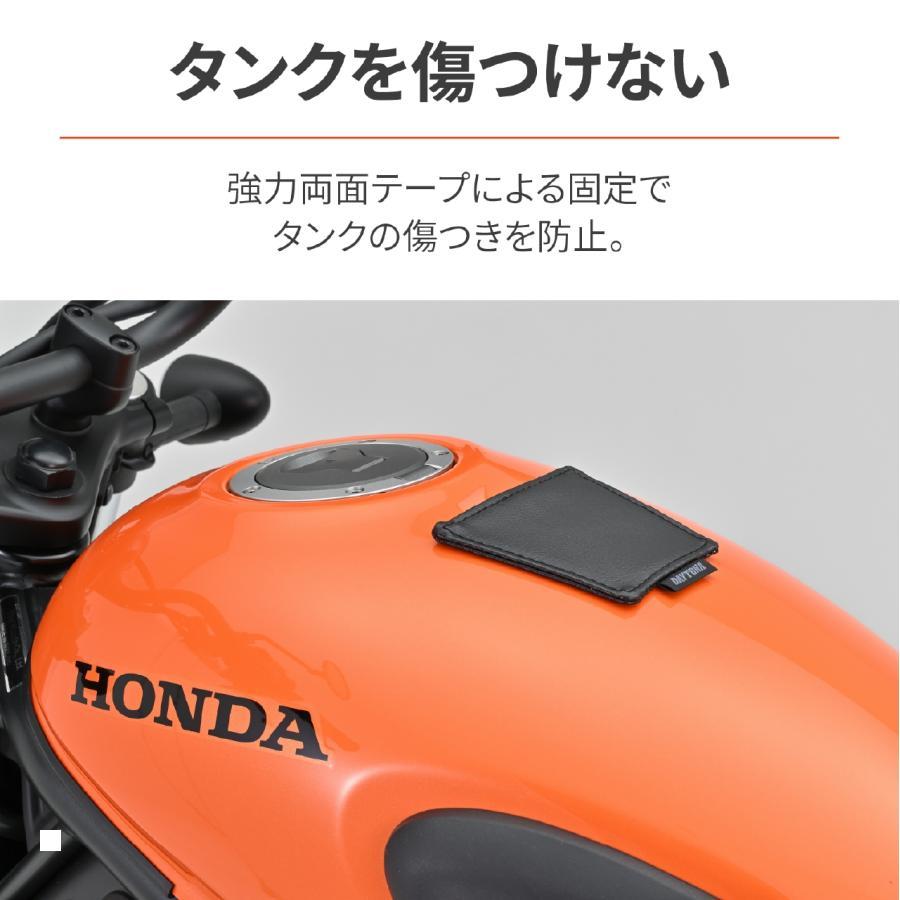 DAYTONA（デイトナ） レザーキープロテクションパッド ブラック 48745