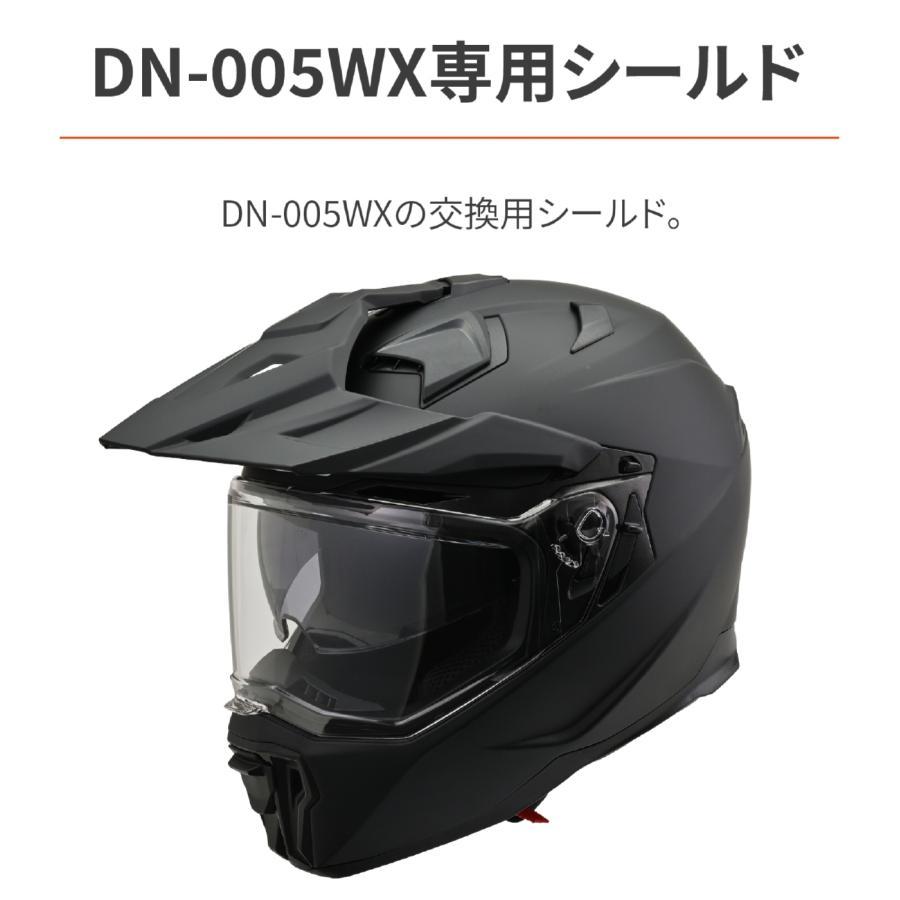 DAYTONA（デイトナ） DN-005WX シールド クリア 48945 : バイク・車