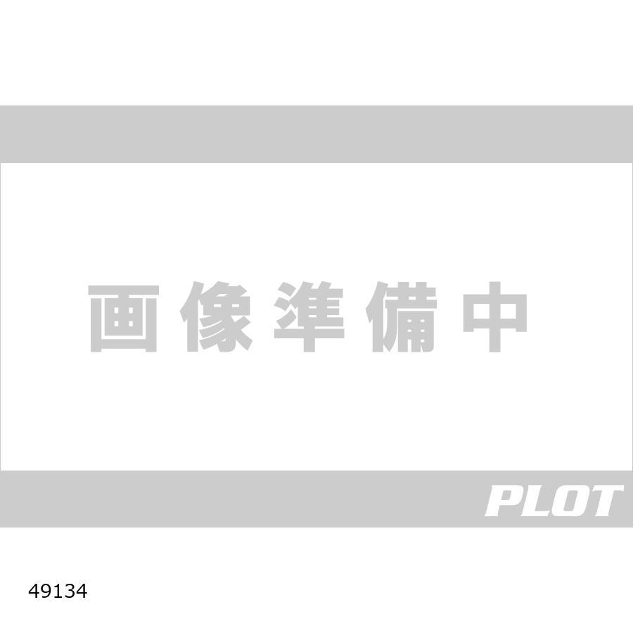 専用 楽天市場】☆ 49134 デイトナ Daytona グリッピーグリップ GRIPPY GRIP