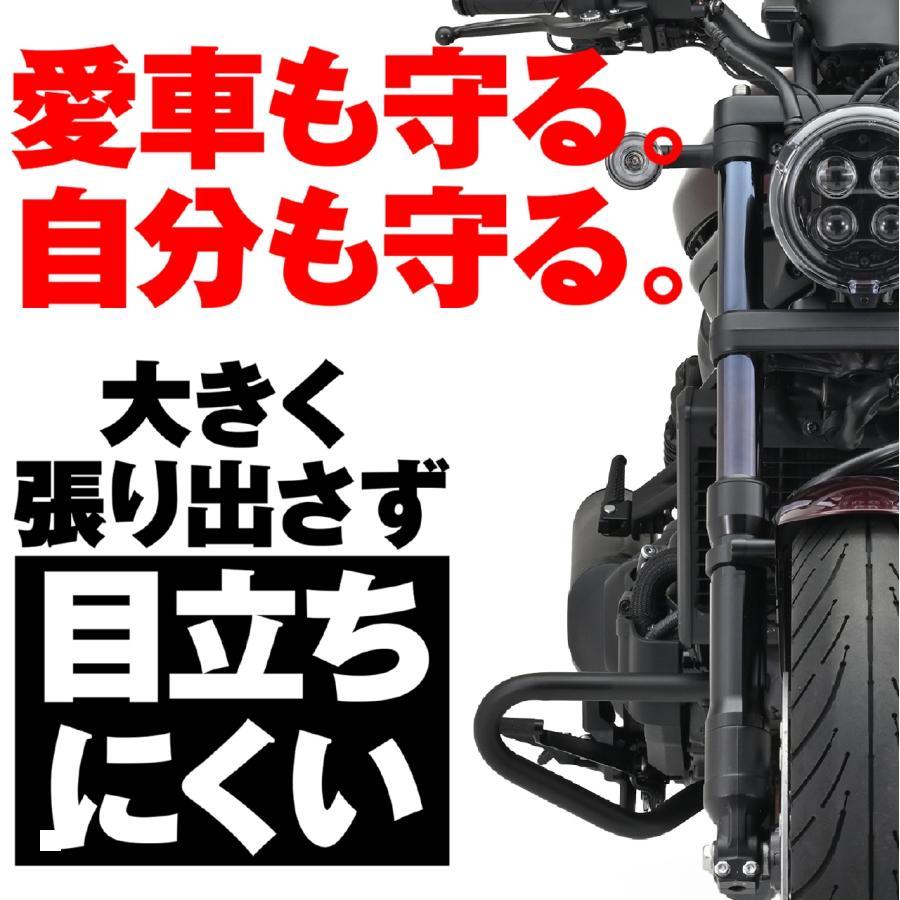 DAYTONA（デイトナ） パイプエンジンガード REBEL1100 49155 : バイク