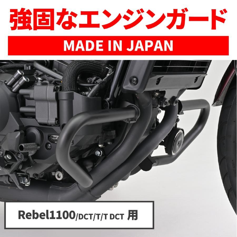はま DAYTONA（デイトナ） パイプエンジンガード REBEL1100 49155 : バイク