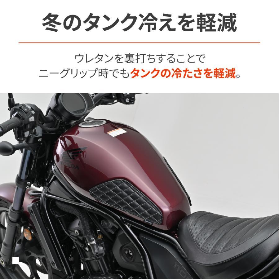DAYTONA（デイトナ） レザーニーグリップパッド ブラック レブル1100