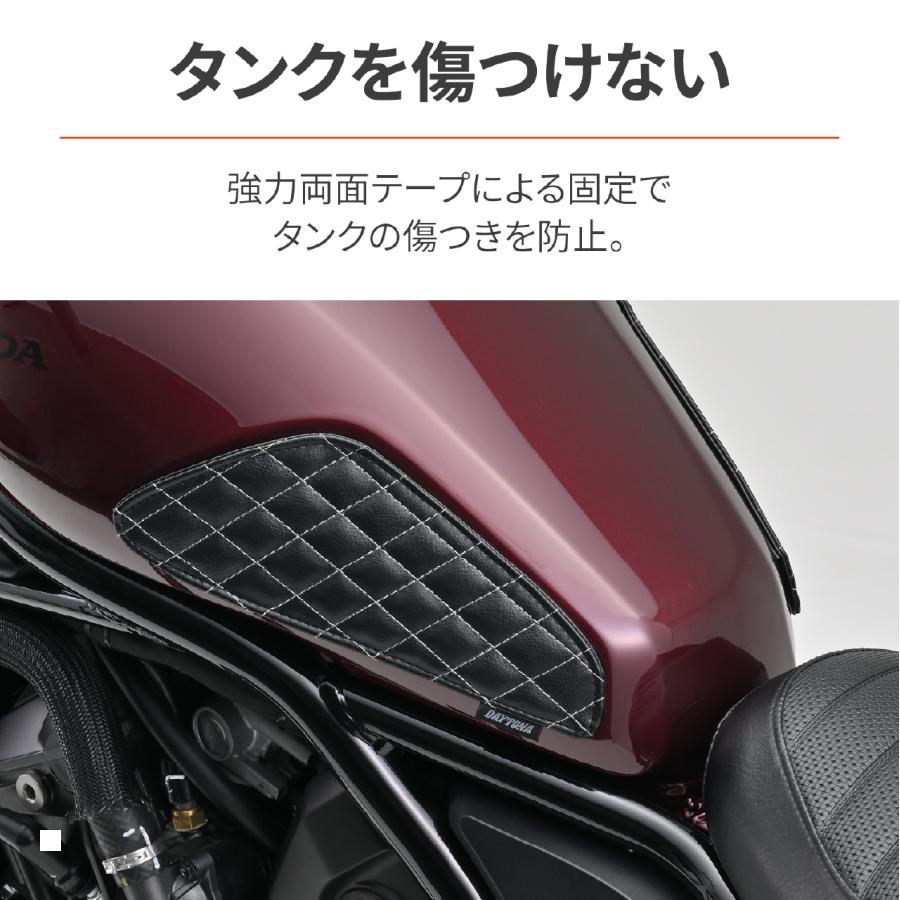 DAYTONA（デイトナ） レザーニーグリップパッド ブラック レブル1100