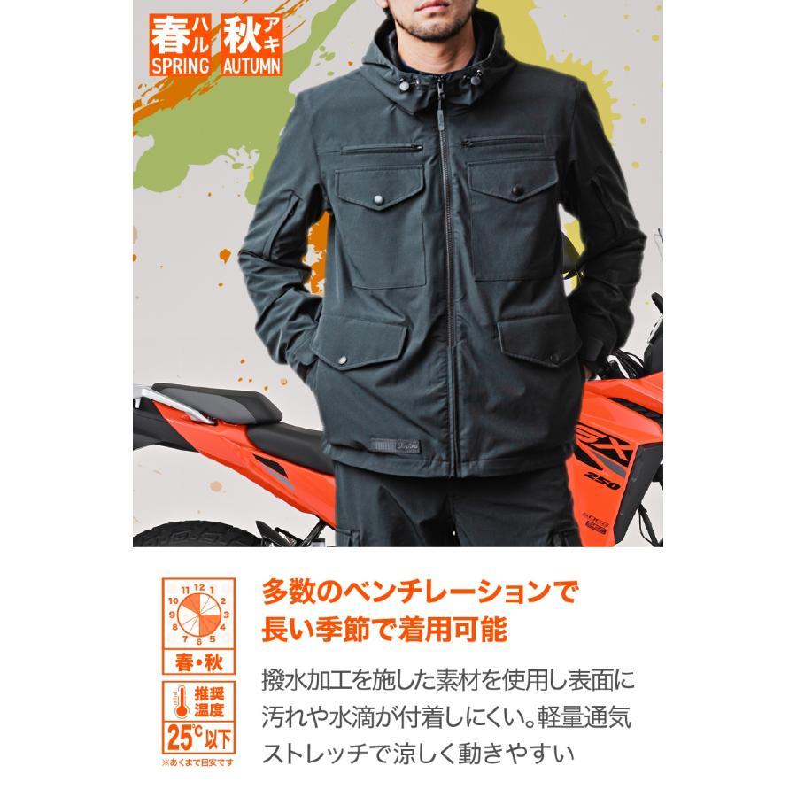 Daytona (デイトナ) DJ-022 タクティクールパーカー ブラック/2XL  49720の画像