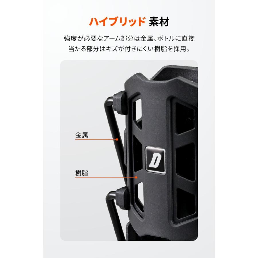 DAYTONA（デイトナ） フレックスマウント FMDH-1 ドリンクホルダー