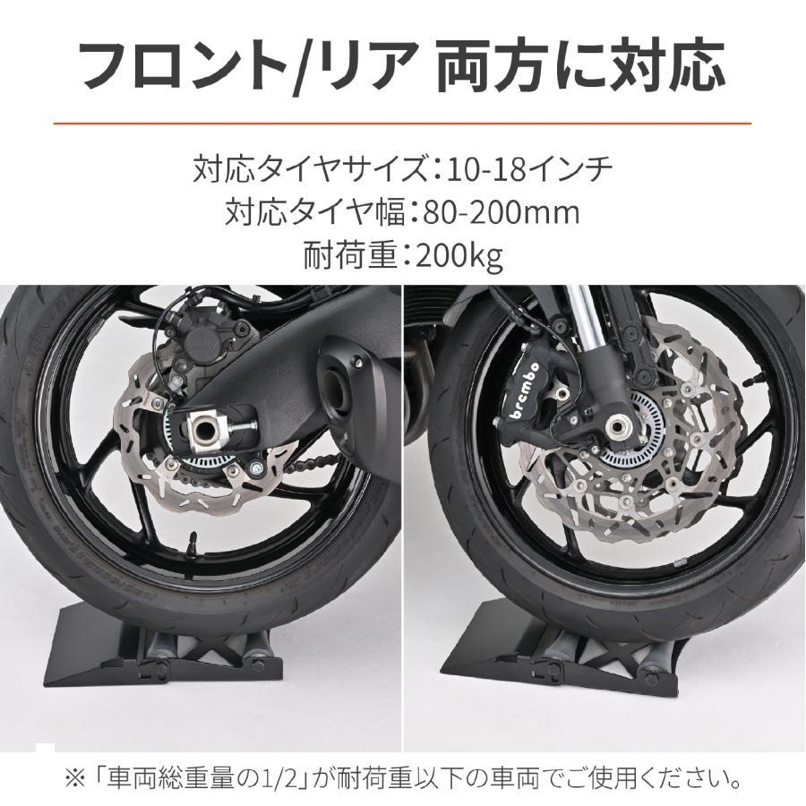 ホンダ　オートバイ　パーツ DAYTONA（デイトナ） メンテナンスローラースタンド テーパー 60752