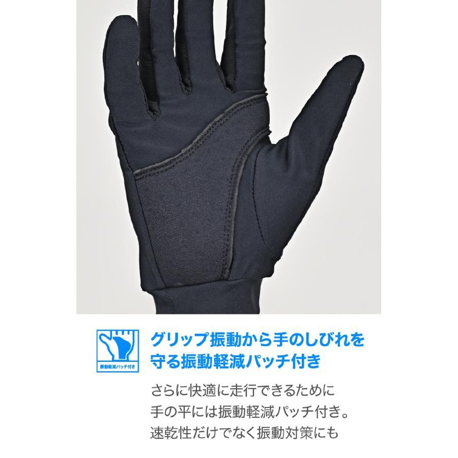 DAYTONA（デイトナ） DI-011 クイックドライクールインナーグローブ