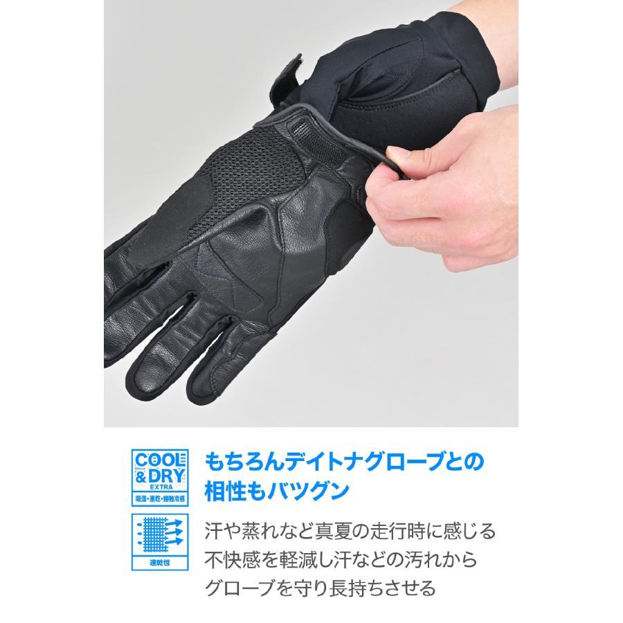DAYTONA（デイトナ） DI-011 クイックドライクールインナーグローブ