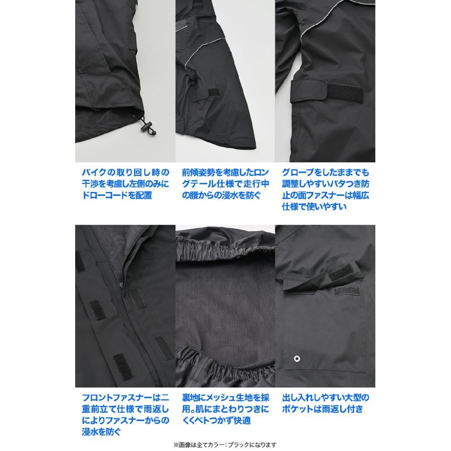 DAYTONA（デイトナ） DR-001 ハイパフォーマンスレインウエア