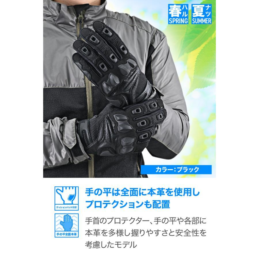 DAYTONA（デイトナ） DG-016 デュアルプロテクメッシュグローブ