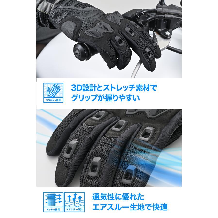 DAYTONA（デイトナ） DG-016 デュアルプロテクメッシュグローブ