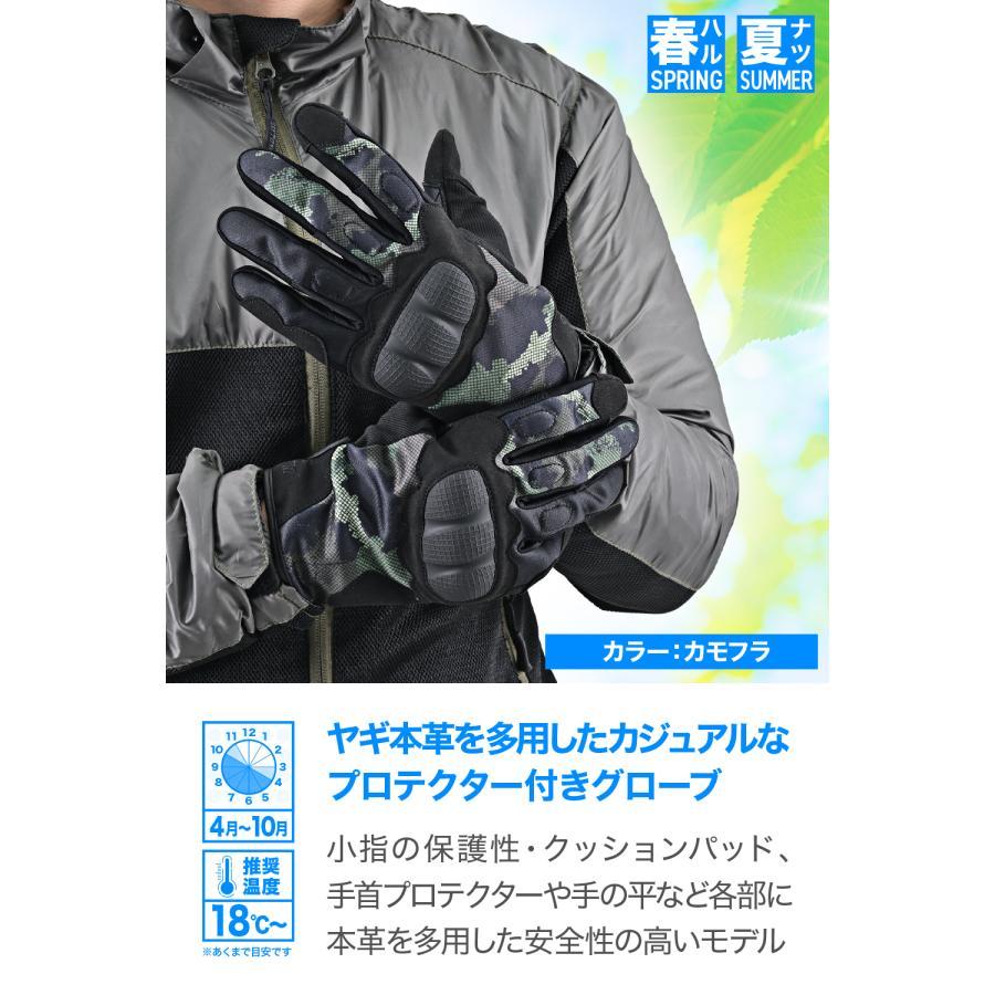 DAYTONA（デイトナ） DG017アーバンプロテクティブCM/XL 61227