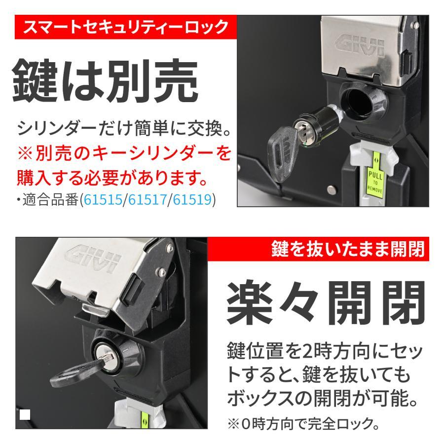DAYTONA（デイトナ） GIVI OBKEV58BD 61298 : バイク・車パーツ ラバー