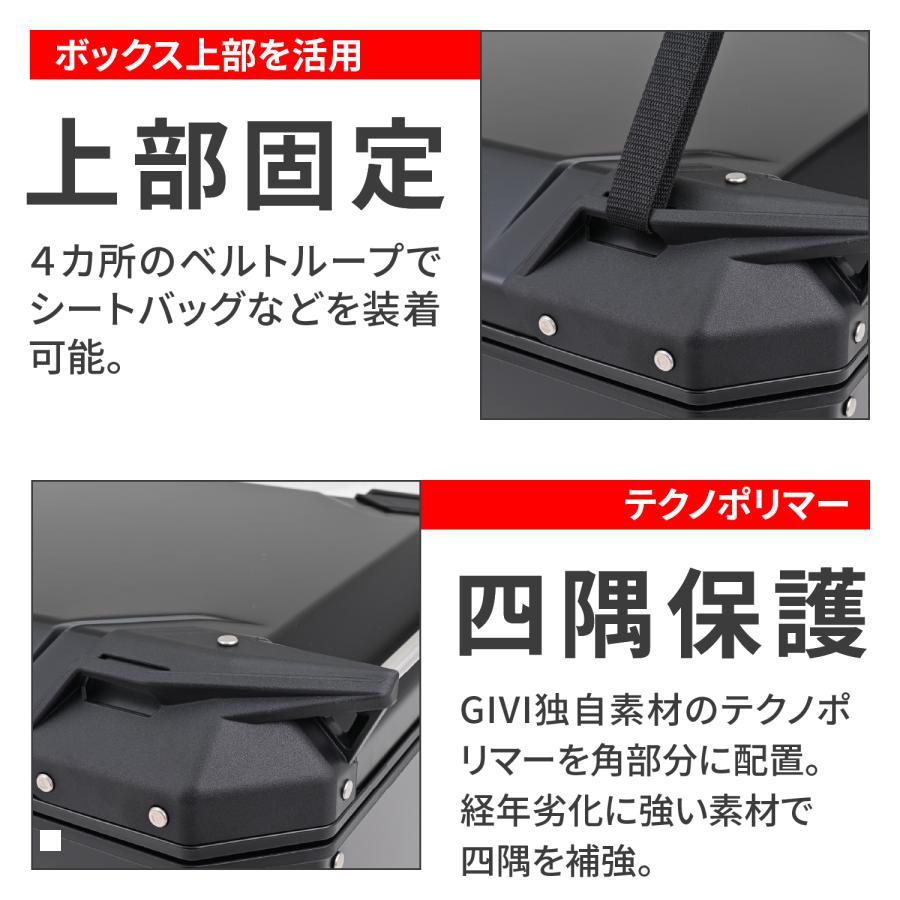 パーツ kitt DAYTONA（デイトナ） GIVI OBKEV58BD 61298 : バイク・車パーツ ラバー