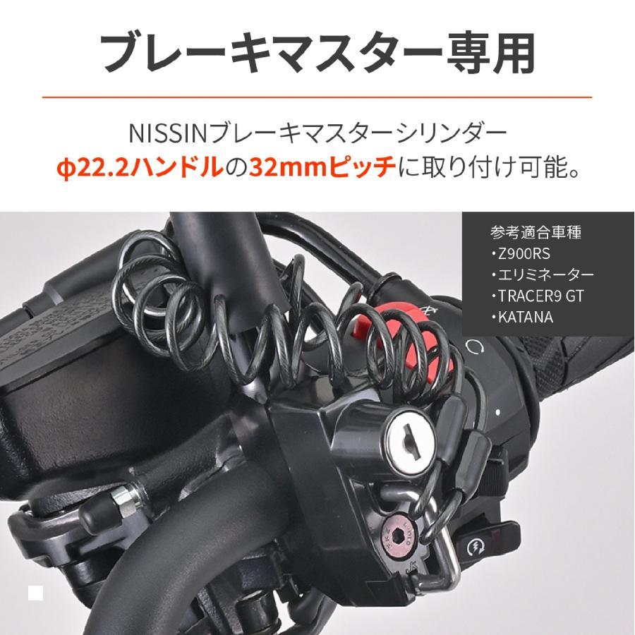 専用！ DAYTONA（デイトナ） ヘルメットホルダーマスタークランプミラーあり
