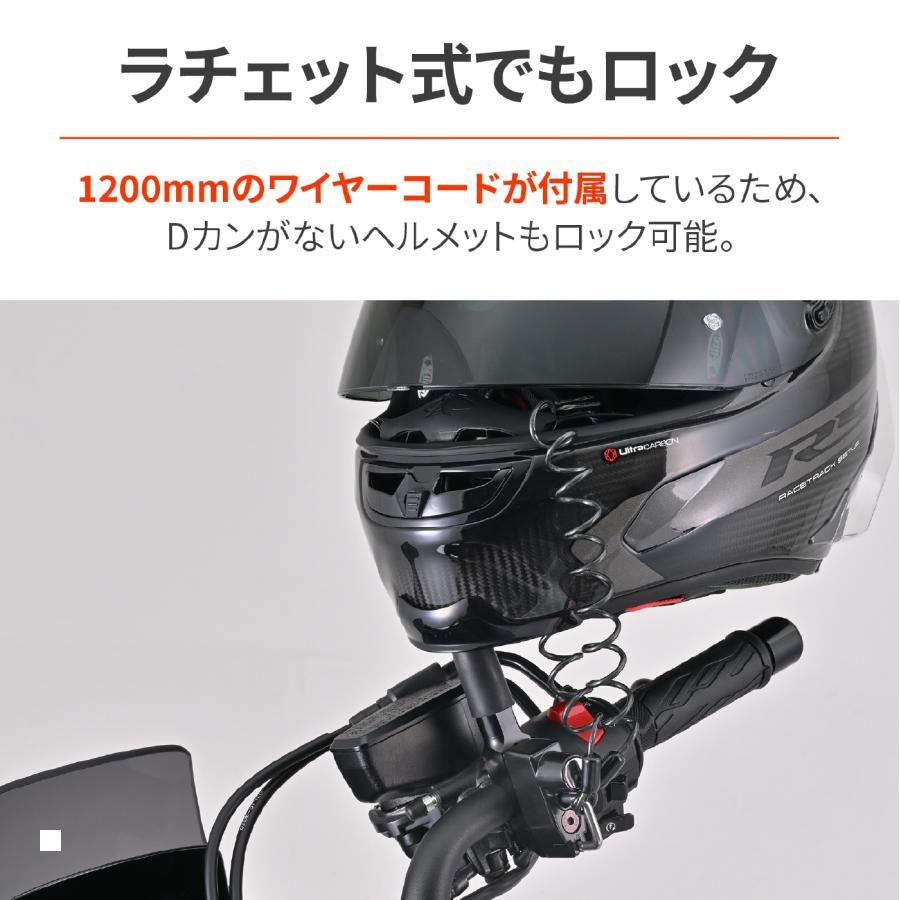 DAYTONA（デイトナ） ヘルメットホルダーマスタークランプミラーあり