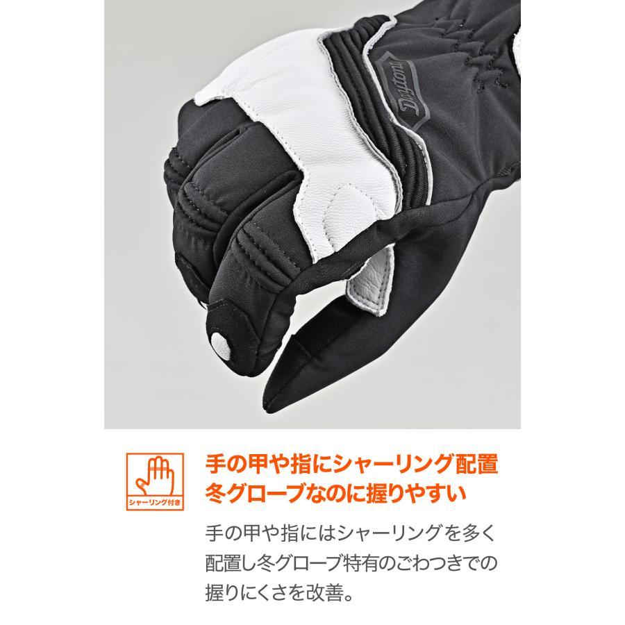Daytona (デイトナ) DG-022 アクティブフィットウィンターグローブ ホワイト /XL  63166の画像