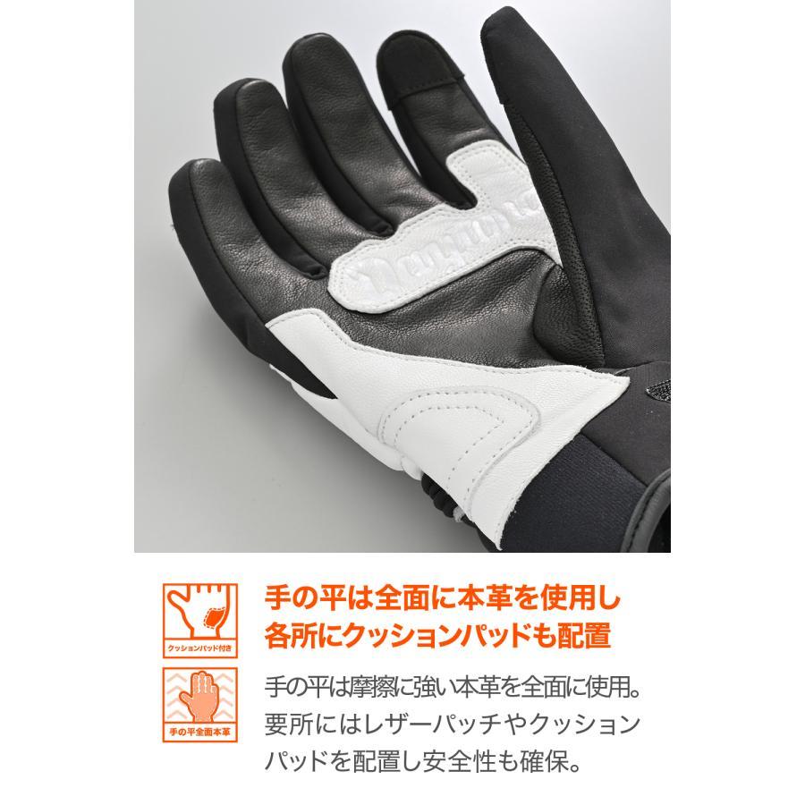 Daytona (デイトナ) DG-022 アクティブフィットウィンターグローブ ホワイト /XL  63166の画像