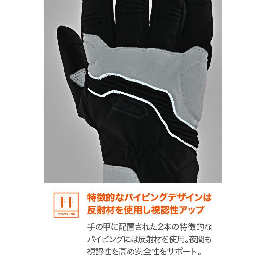Daytona (デイトナ) DG-022 アクティブフィットウィンターグローブ ホワイト /XL  63166の画像