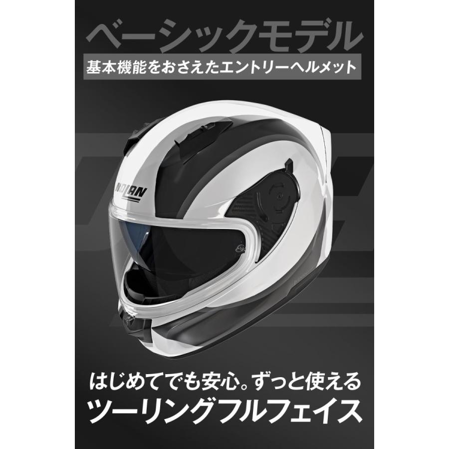 DAYTONA（デイトナ） ヘルメット N606 BIFASE ホワイト/ブラック349/M
