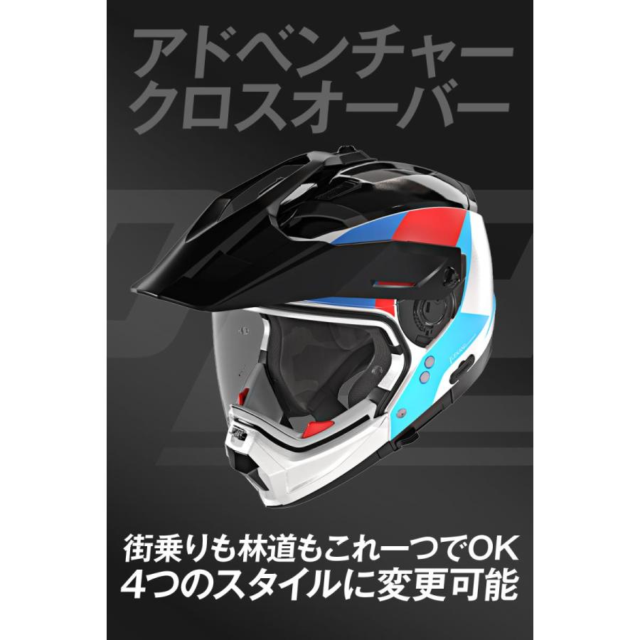 miyo DAYTONA（デイトナ） ヘルメット N702X TURBINE BL350/XL 64519