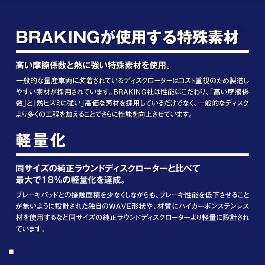 専用ページ13 DAYTONA（デイトナ） BRAKING ディスクローター SZ11FI 65374 : バイク