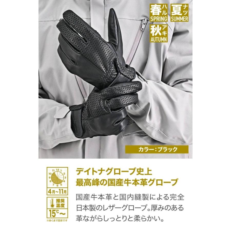 Daytona (デイトナ) DG-038 ピケ縫いパンチンググローブ ブラック/L  65791_1