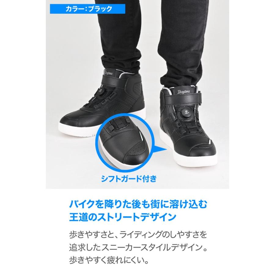 DAYTONA（デイトナ） DS-501AIR D-VTライディングシューズ ブラック