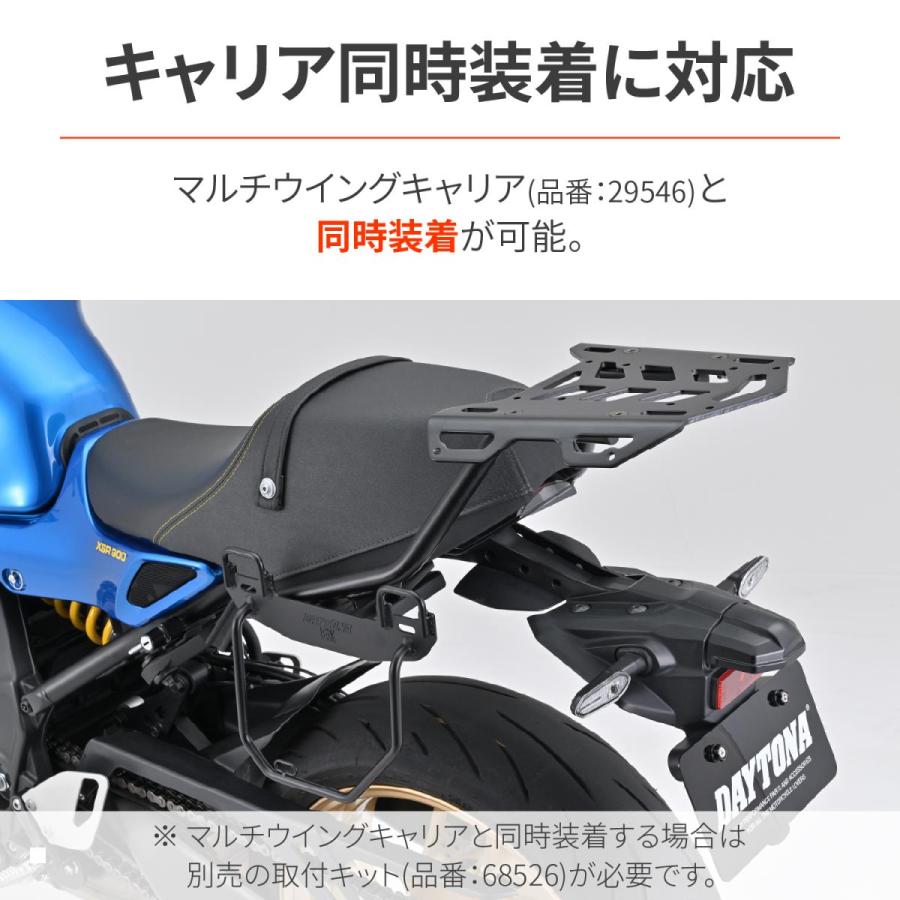 Daytona (デイトナ) サドルバッグサポート L XSR900/GP [8BL-RN80J / 8BL-RN96J] 65905の画像
