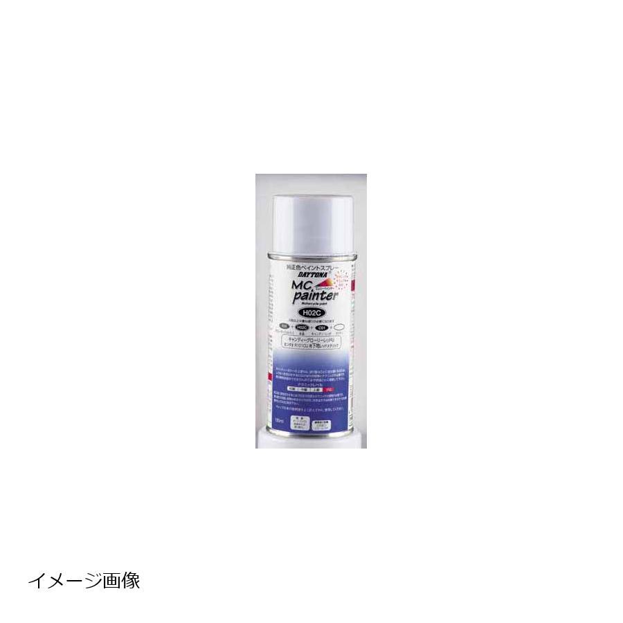 専用 DAYTONA（デイトナ） 20260528 予定 MCペインター 【K05】 キャンディ
