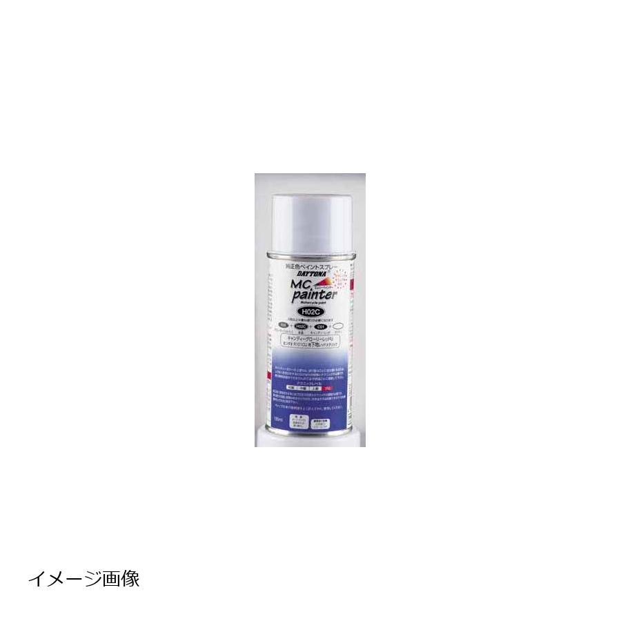 DAYTONA（デイトナ） 塗料 MCペインター X04 スプレー300ml