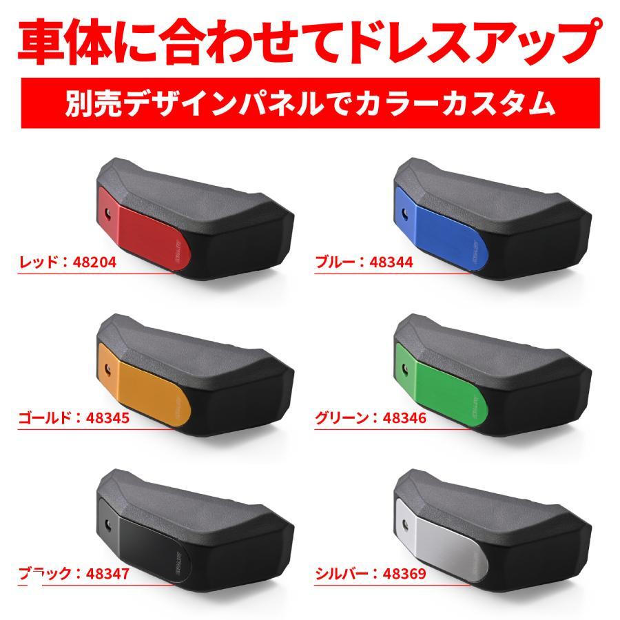 たきぶん様用 DAYTONA（デイトナ） エンジンプロテクター(ストリーム) エリミネータ