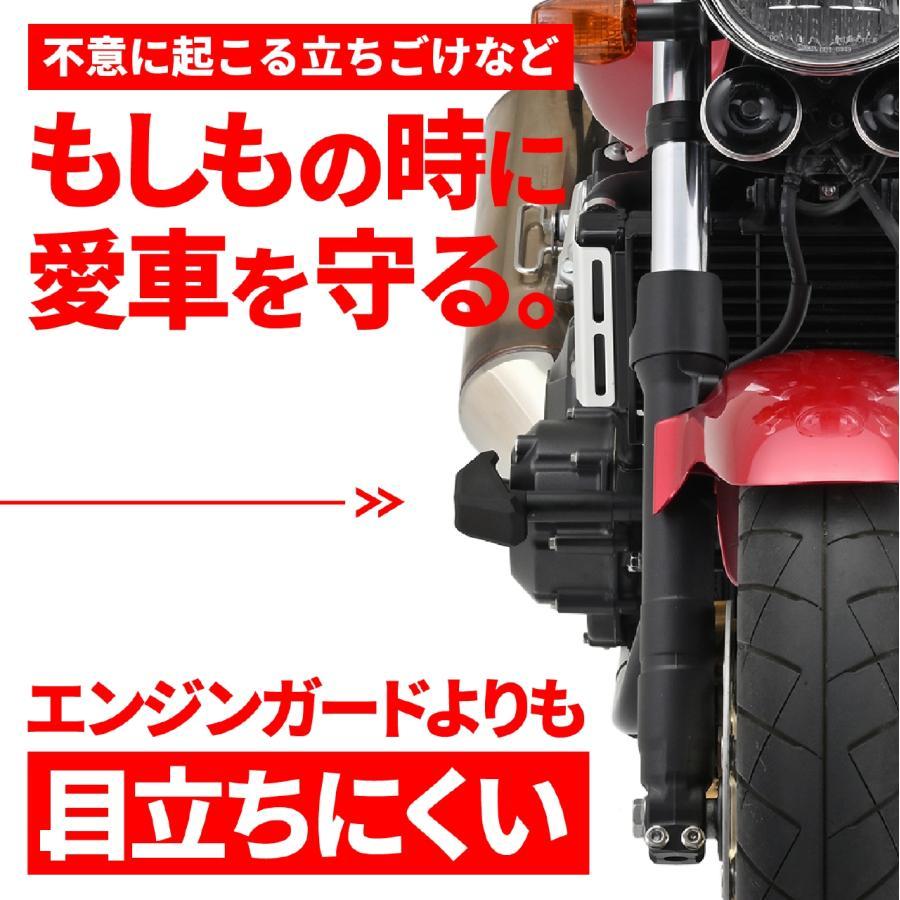 Daytona (デイトナ) エンジンププロテクター(ストリーム) CB400SF 97342_1