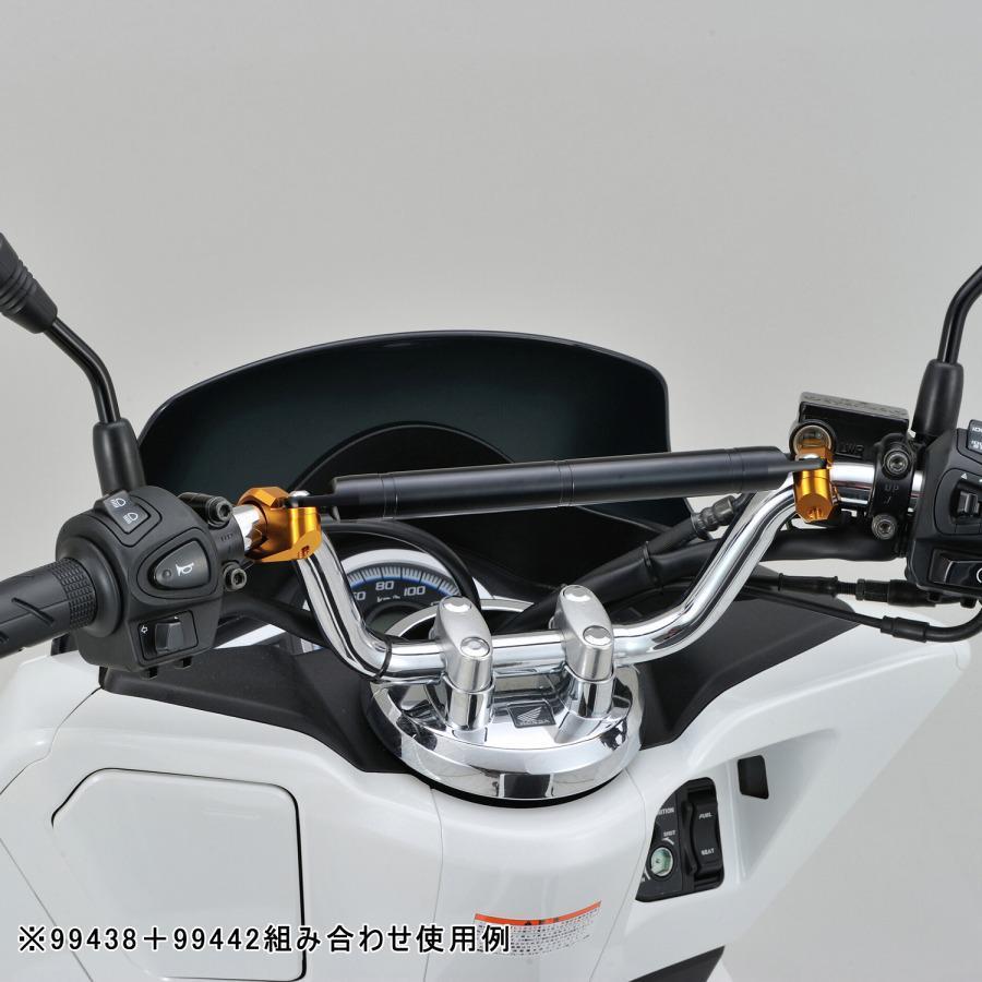 【uuさん専用】 DAYTONA（バイク用品） デイトナ アクセサリークロスバー