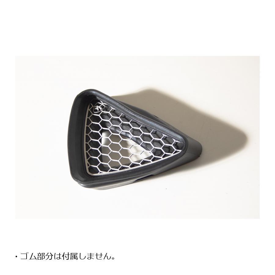 TRICKSTER（トリックスター） 純正エアダクト専用メッシュガード
