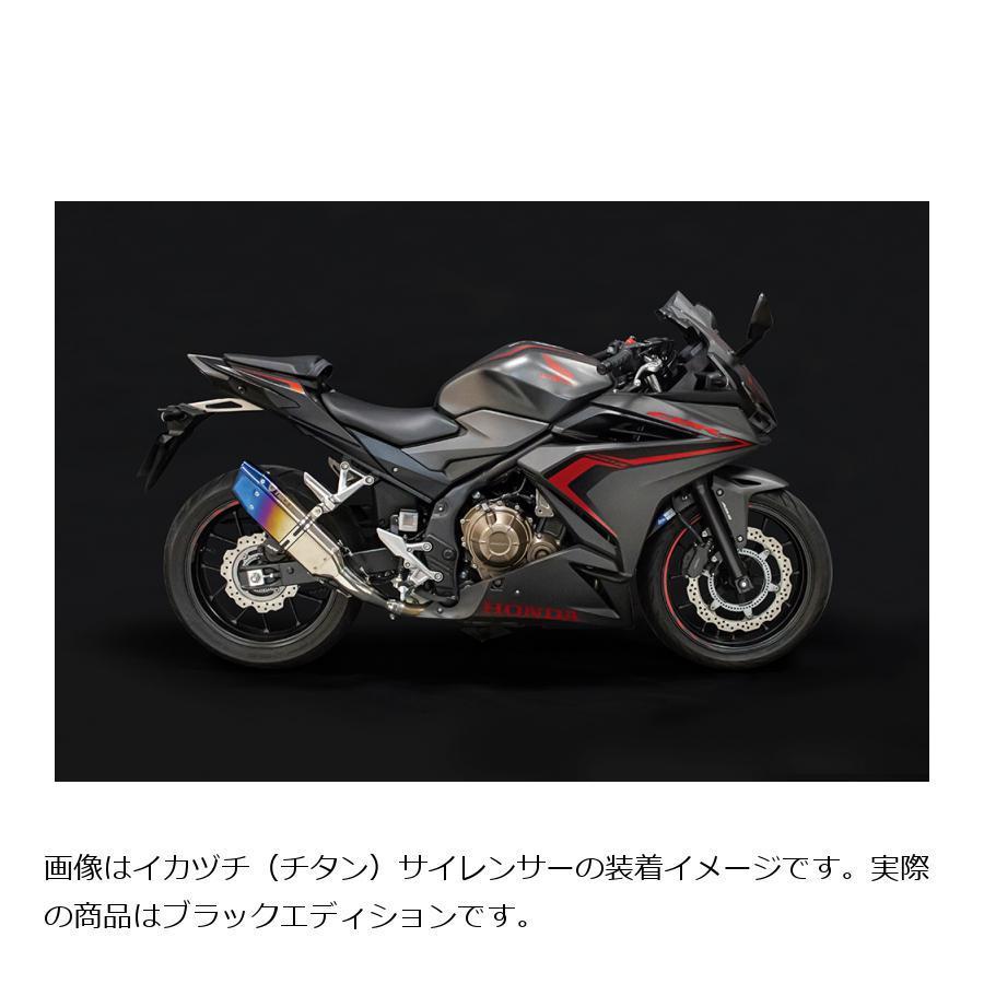 トリックスター 政府認証S/O スリップオンマフラー イカヅチ ショート ブラックED CBR400R