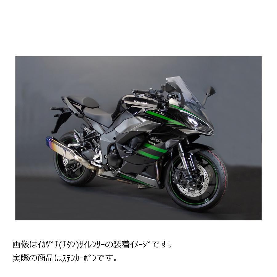 TRICKSTER（トリックスター） スリップオンマフラー IKAZUCHI