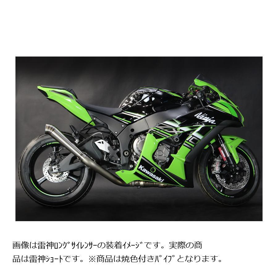 トリックスター レーシングスリップオンマフラー 雷神ショート ZX-10R