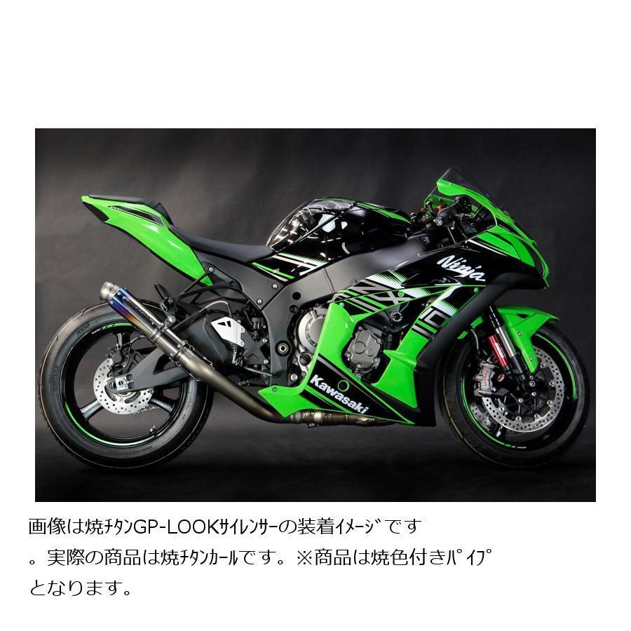 zx10r トリックスターマフラー おまけ付き】 KAWASAKI ZX-10R 2011