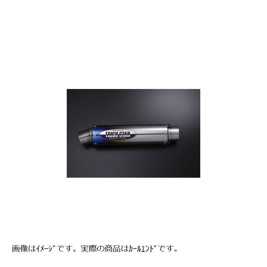 TRICKSTER（トリックスター） ショットガンサイレンサー エンブレム