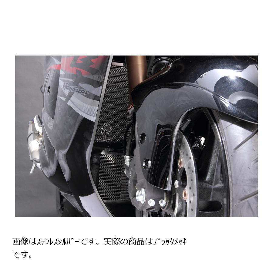 トリックスター ラジエター＆オイルクーラーコアガード ブラックメッキ GSX1300R隼 HAYABUSA VHG-304B-BMの画像