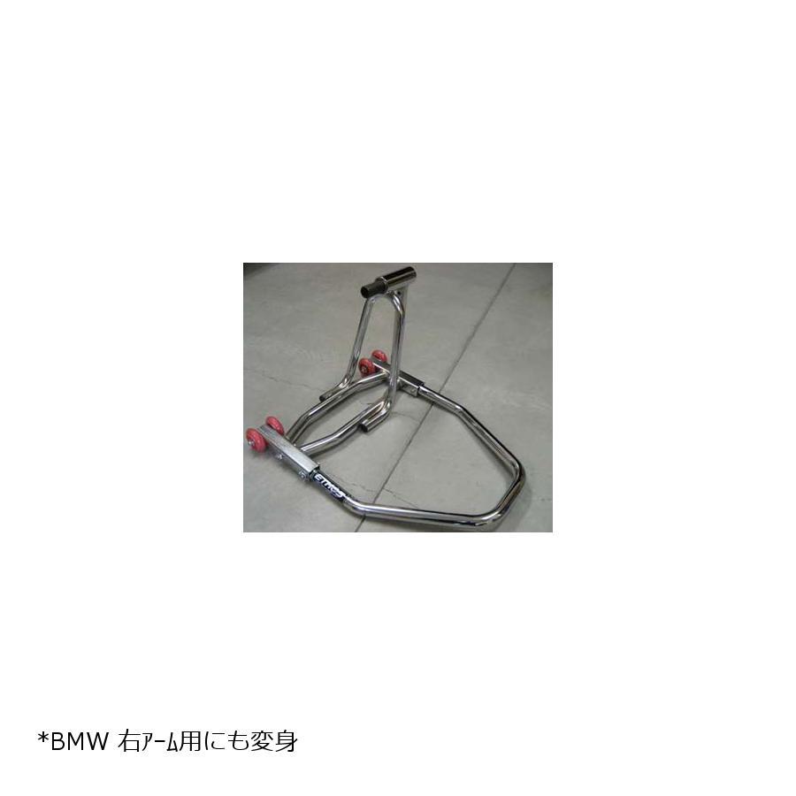 エトスデザイン リバーシブルサイドアームスタンド 本体